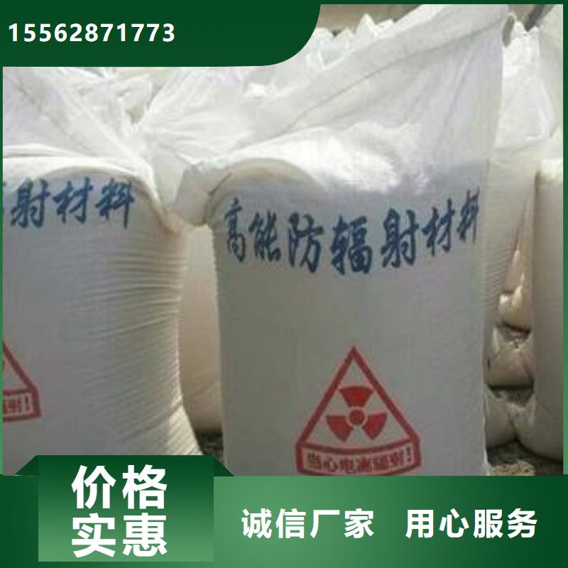 硫酸鋇施工質(zhì)量檢測