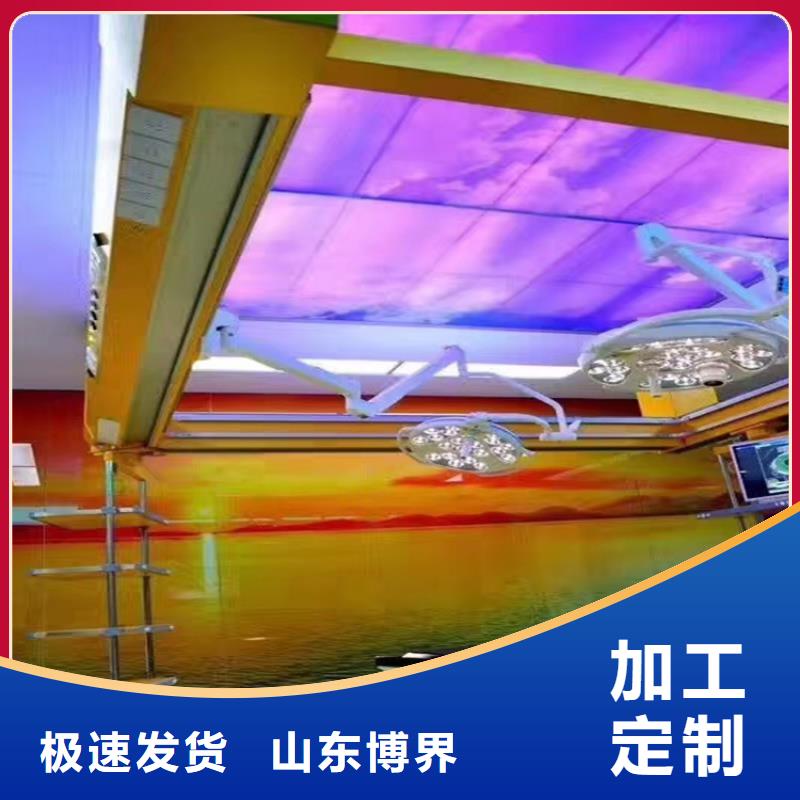 硫酸鋇24小時下單