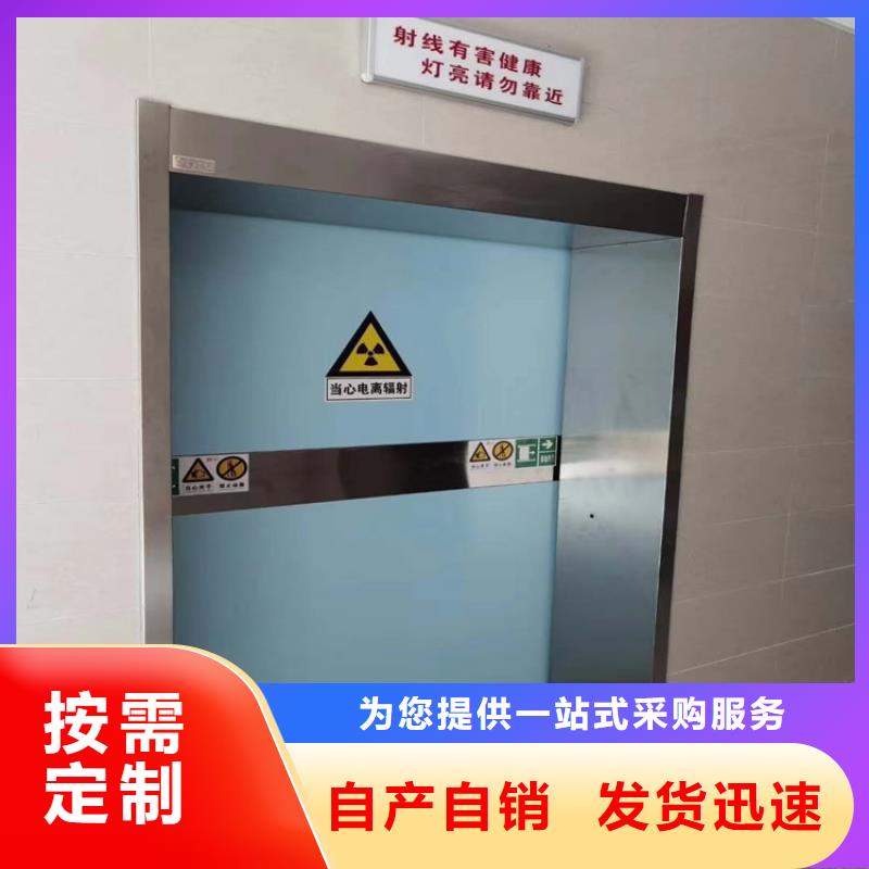 牙科防護鋇板迅速