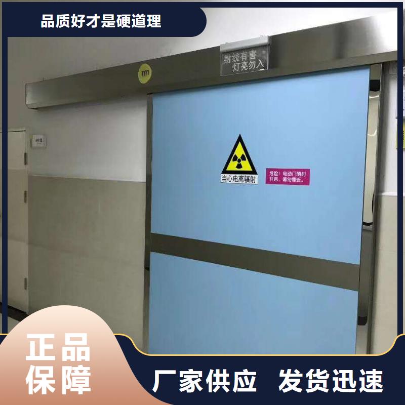 昌都防護(hù)鋇板免費(fèi)咨詢