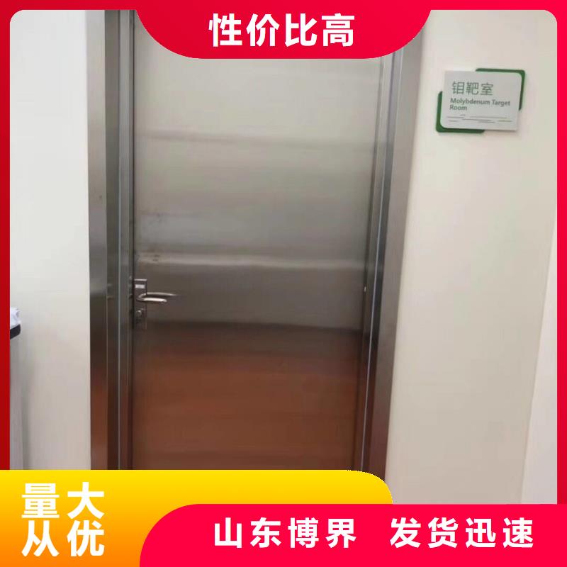 防輻射鋇板萊蕪當地貨源