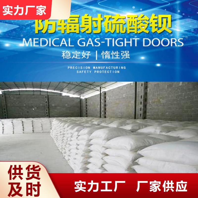 昌都防護(hù)鋇板免費(fèi)咨詢