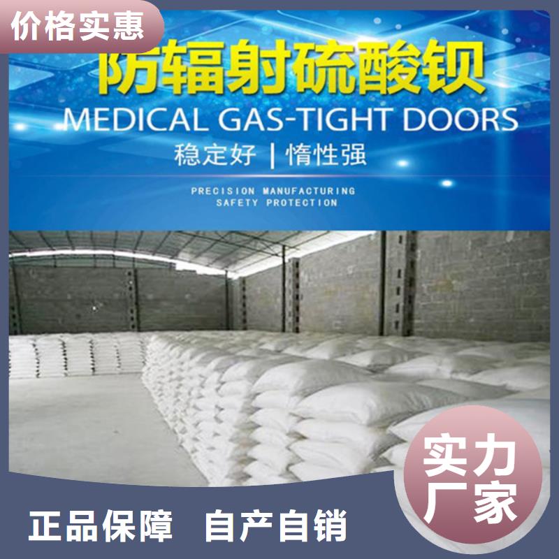 醫用硫酸鋇貨源