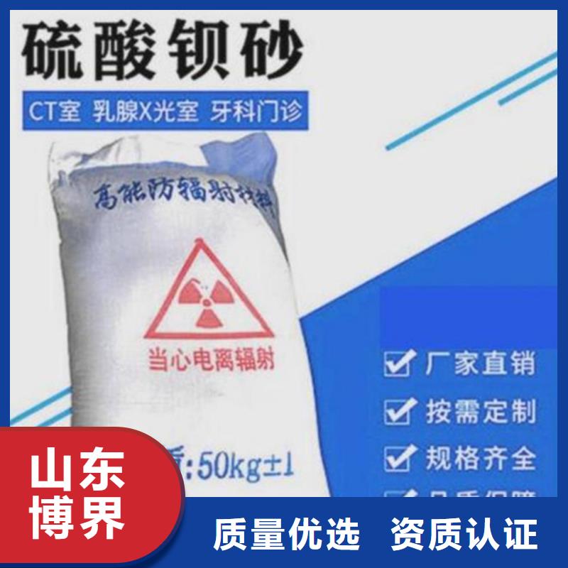 漯河硫酸鋇施工批發商