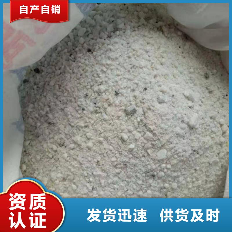 硫酸鋇透明