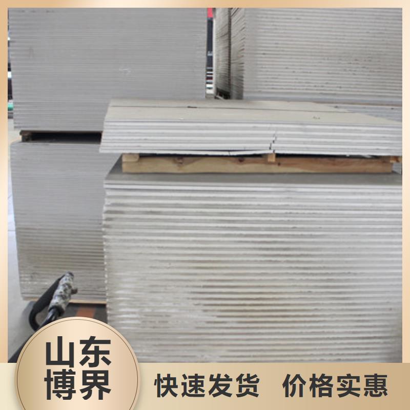 漯河硫酸鋇板誠信經營質量保證