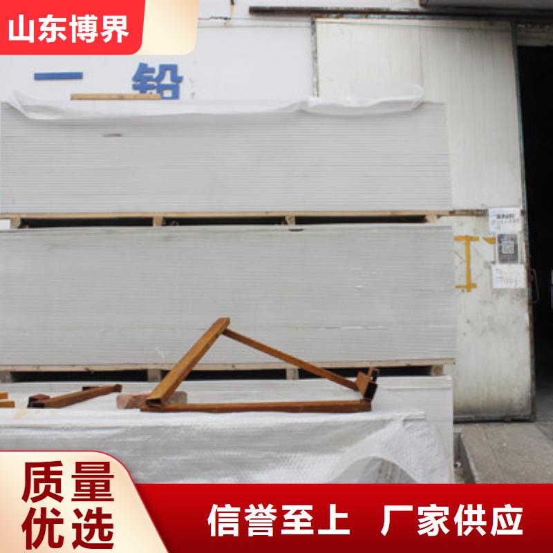 輻射防護(hù)鋇板供應(yīng)