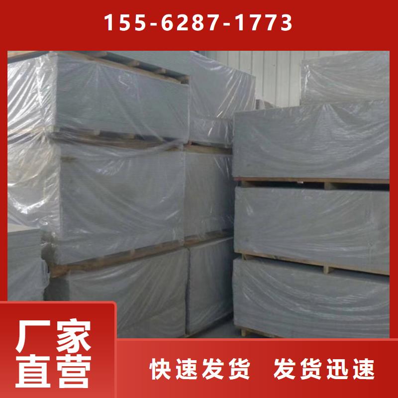 輻射防護(hù)鋇板供應(yīng)