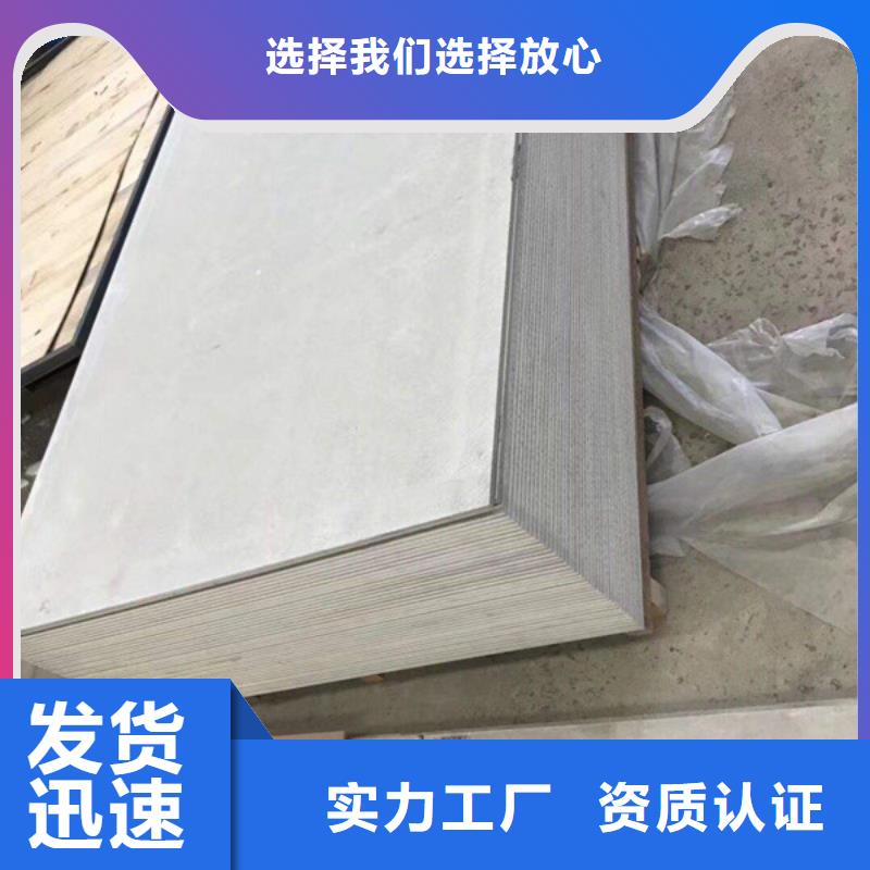 漯河硫酸鋇板誠信經營質量保證