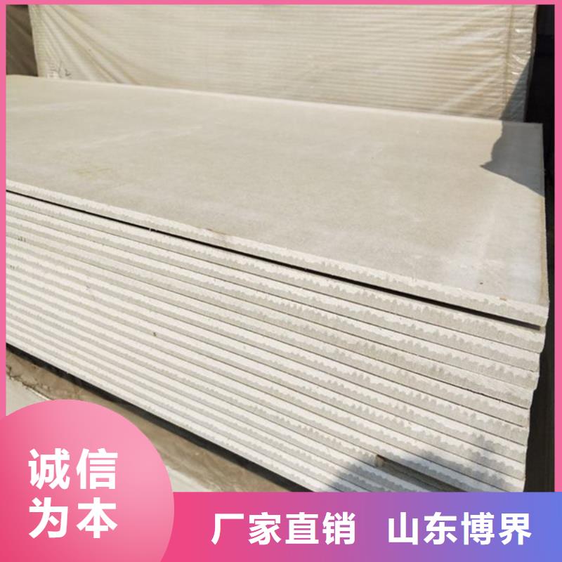 漯河硫酸鋇板誠信經營質量保證