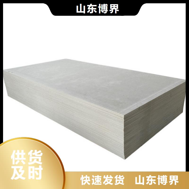 輻射防護(hù)鋇板專業(yè)生產(chǎn)品質(zhì)保證