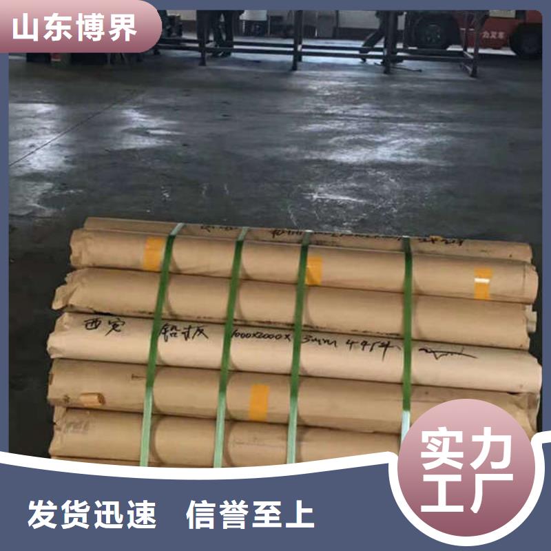 CT室防護鋇板現(xiàn)貨供應