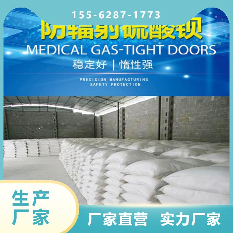 醫用硫酸鋇板汕尾送貨上門