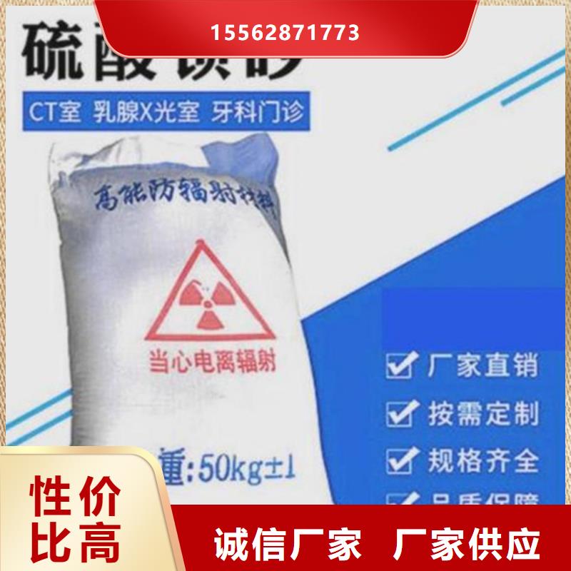 輻射防護鋇板廠家供應