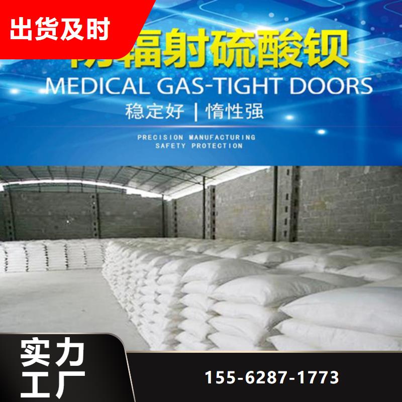 隴南X射線鋇板我們更專業