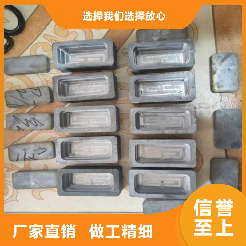 鉛錠精致工藝