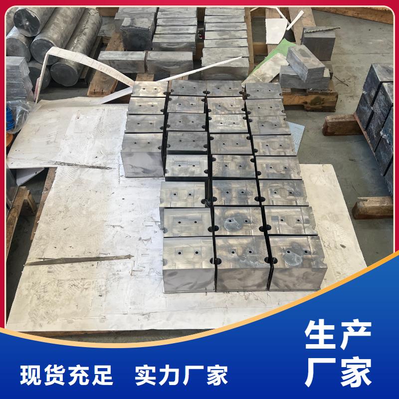 鉛錠精致工藝