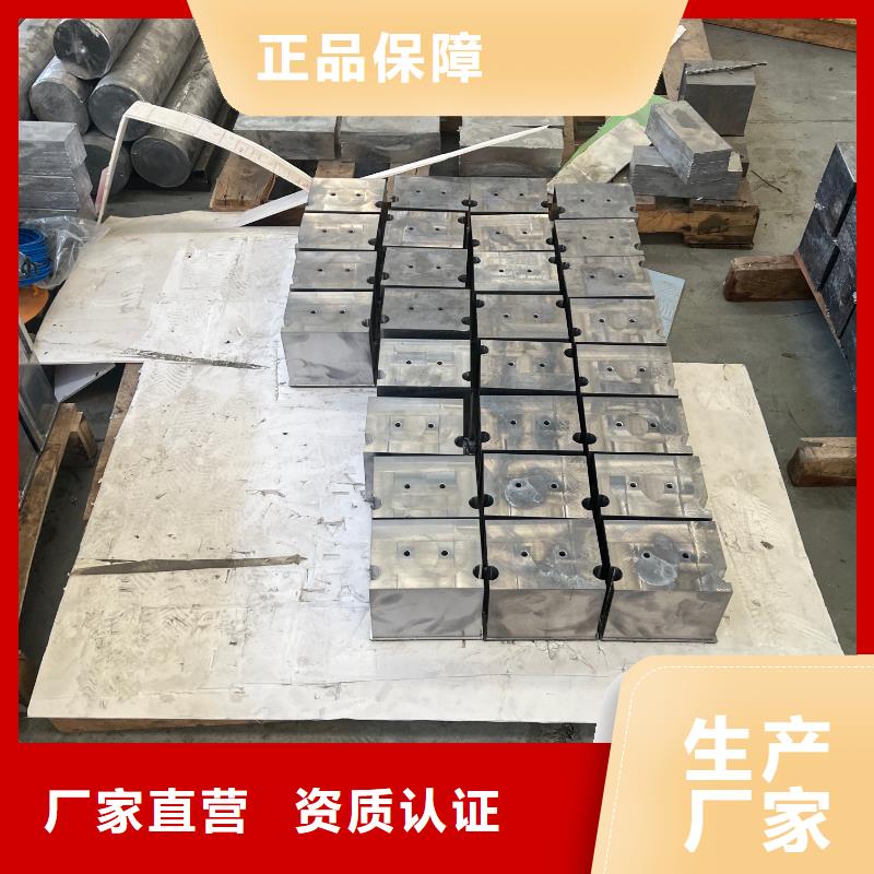 鉛管快速