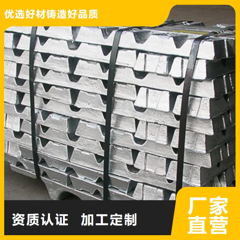 湛江鉛錠支持定制加工