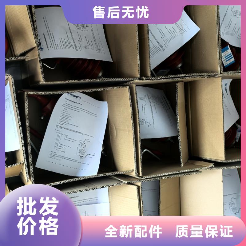 YH5CD-7.6/17X2高壓避雷器說明書