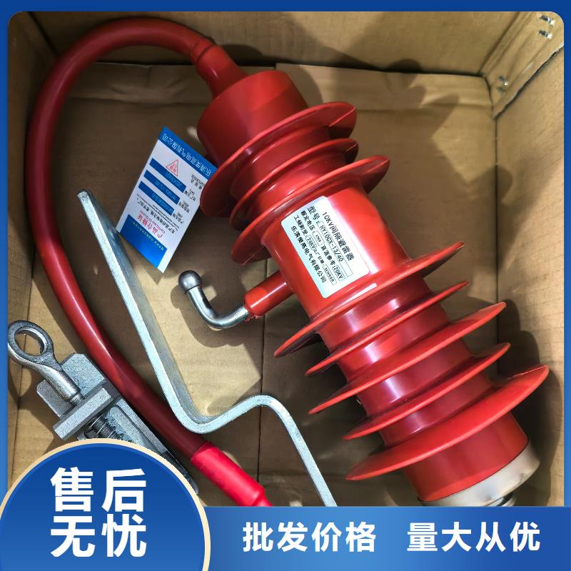 HY5WS-17/50TL氧化物避雷器質量