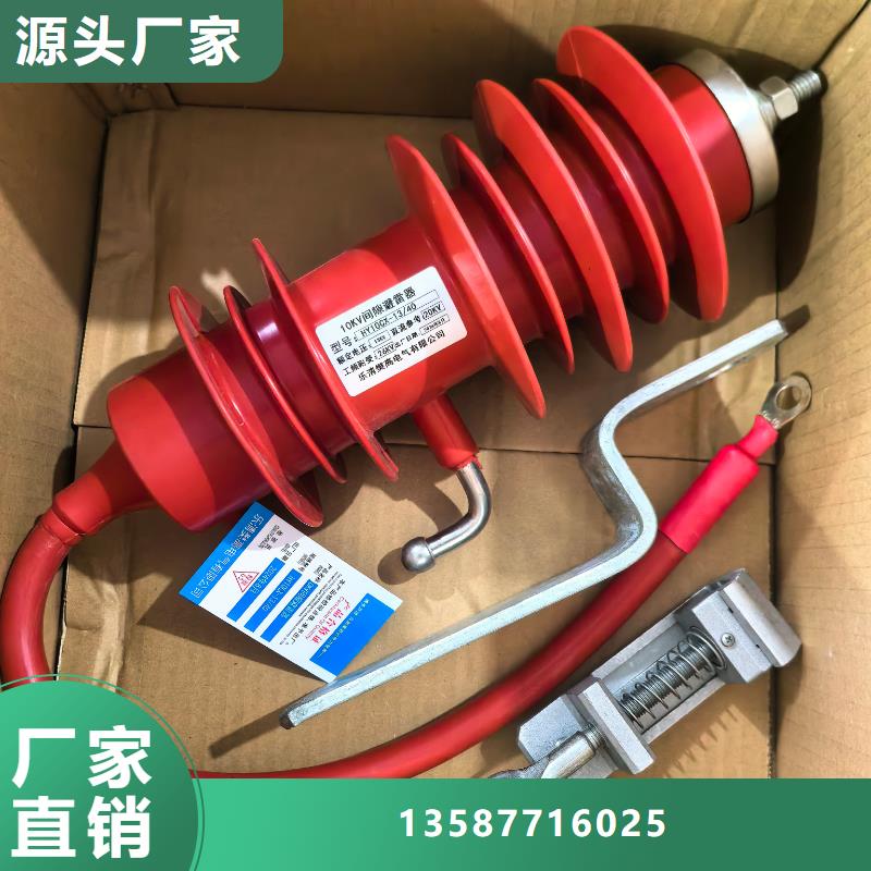 YH5W-27L防雷器質(zhì)量