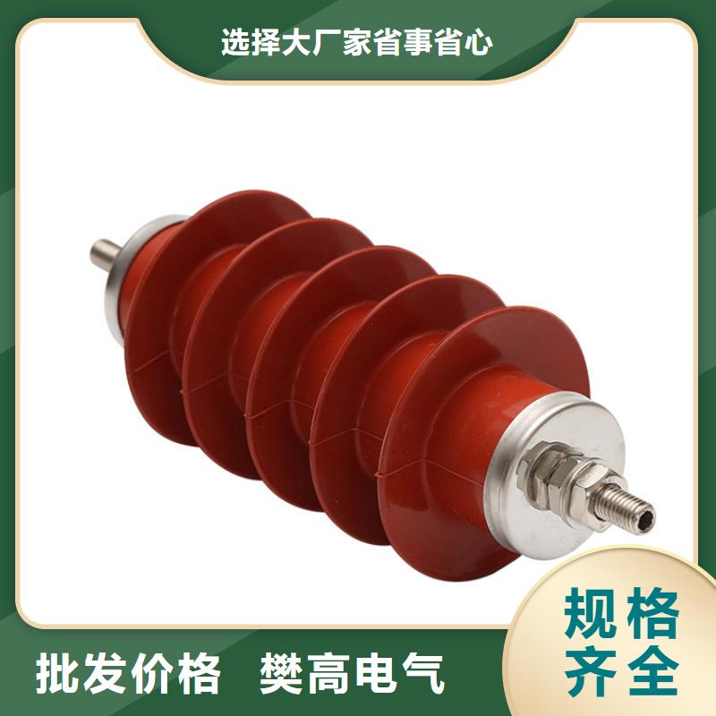 HY5WS-32/84防雷器