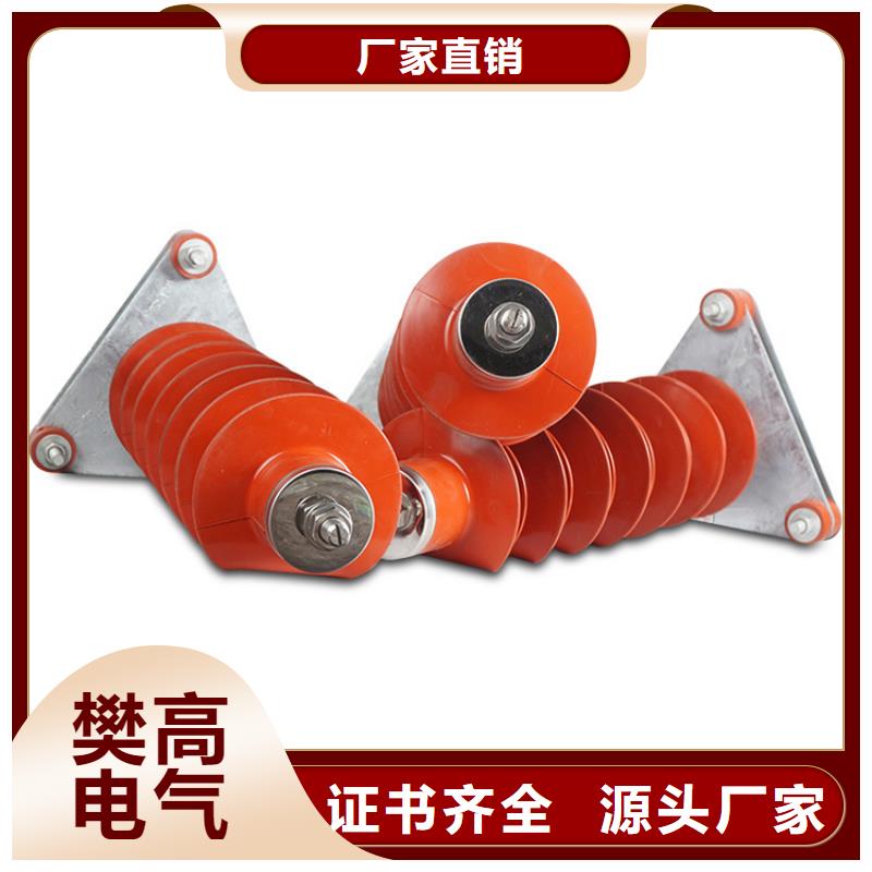 HY5WS-17/50TL氧化物避雷器質量