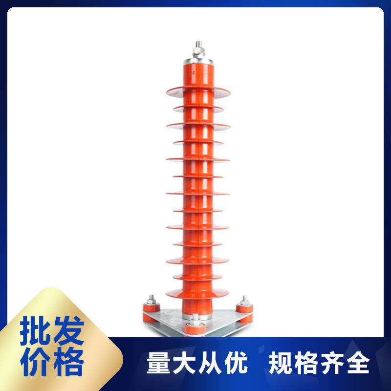 HY5WS-17/50TL氧化物避雷器質量