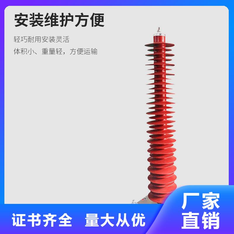 HY5WS-32/84防雷器