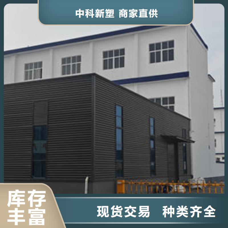 中科新塑电表壳再生料热销产品服务周到再生PE颗粒