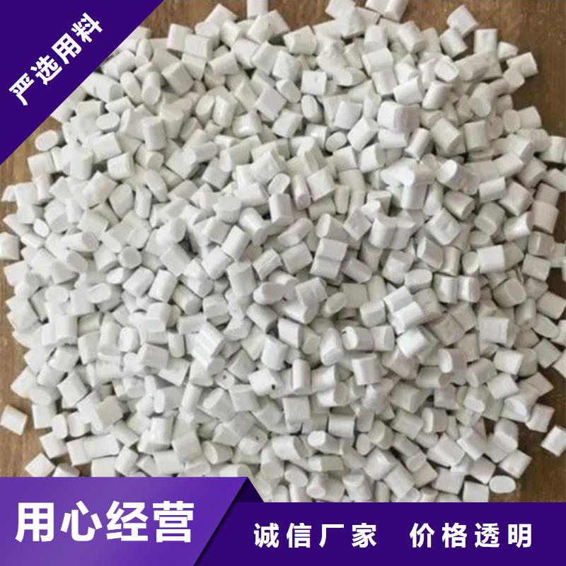 中科新塑電表殼再生料敢與同行比質量海量現貨再生ABS顆粒