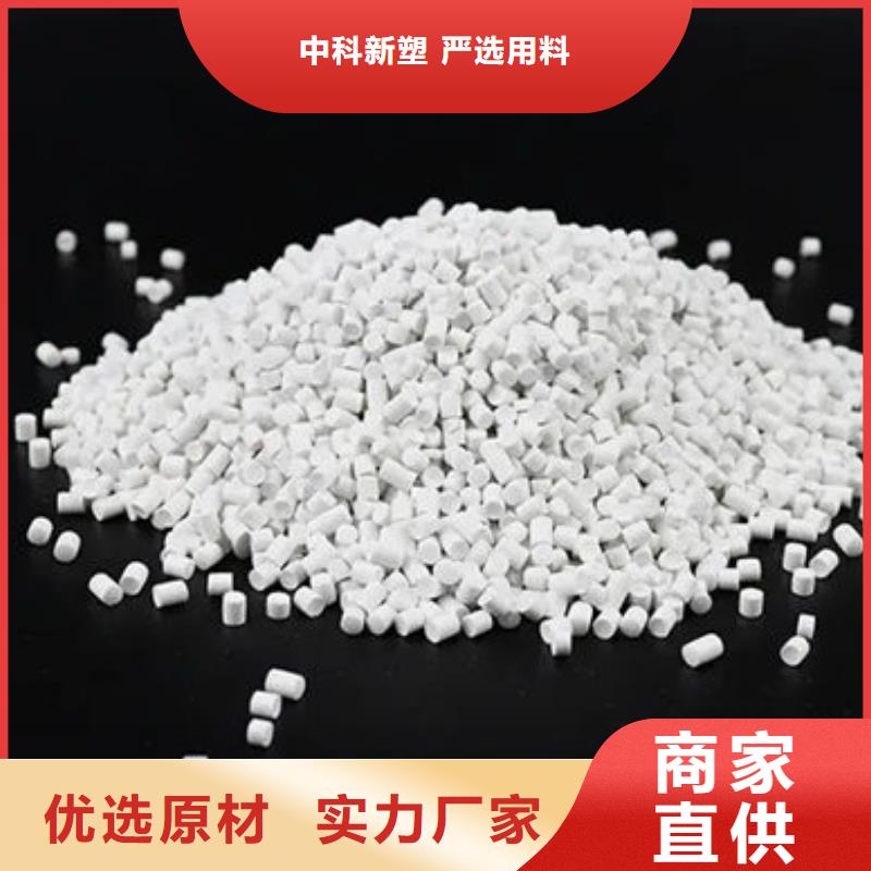 中科新塑再生PC颗粒实体大量现货经久耐用电表壳再生料