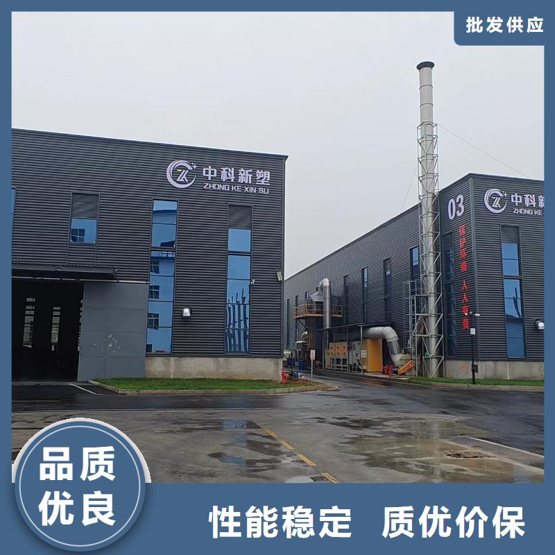 中科新塑再生PE顆粒今日新品按需再生PP顆粒