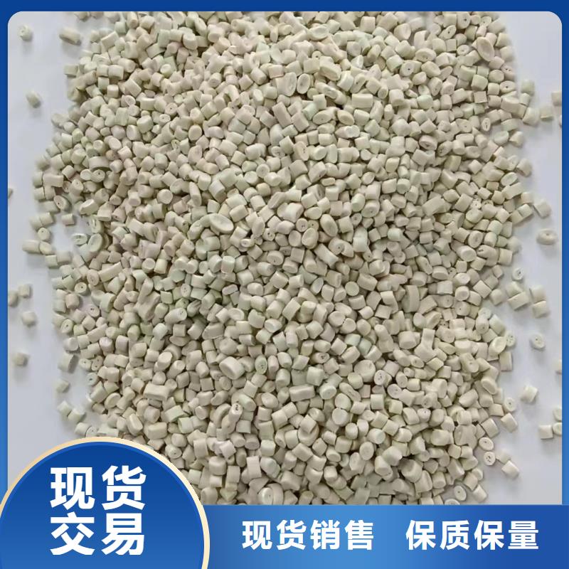 麻涌镇中科新塑再生ABS颗粒产品性能做工细致再生PE颗粒