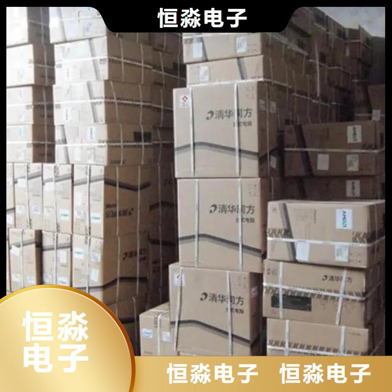 信创笔记本一站式采购方便省心