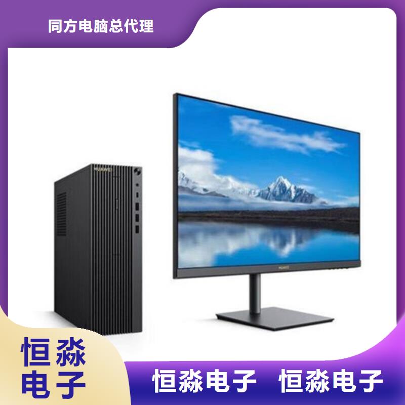 兆芯电脑一站式采购方便省心