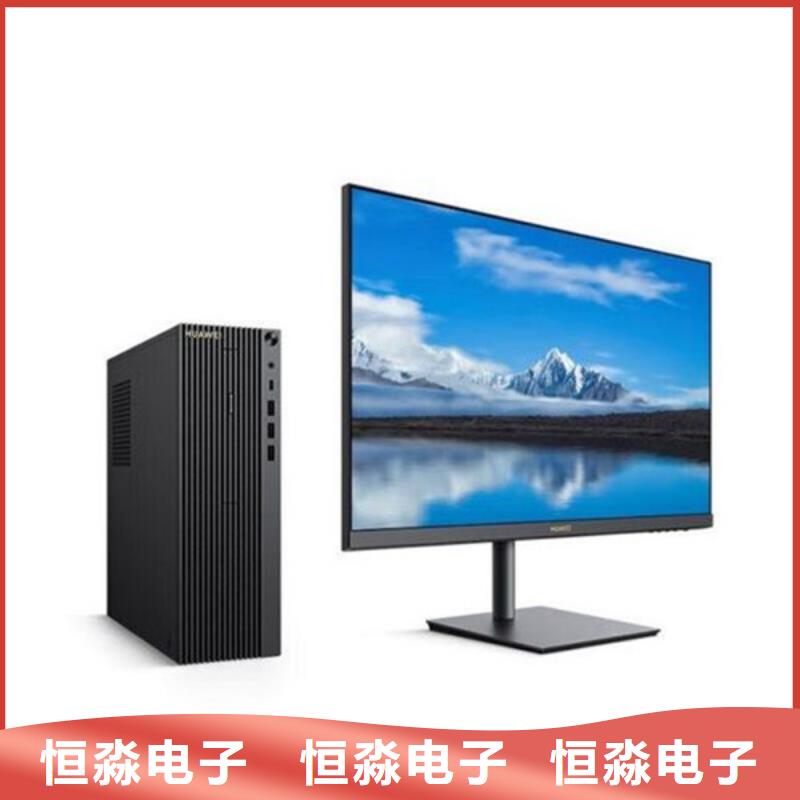 山東視頻會議代理商現(xiàn)貨銷售