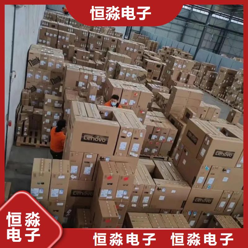鄭州信創筆記本批發專業承接