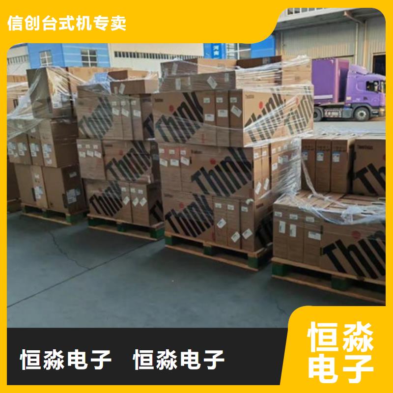 會議大屏代理商一站式采購方便省心