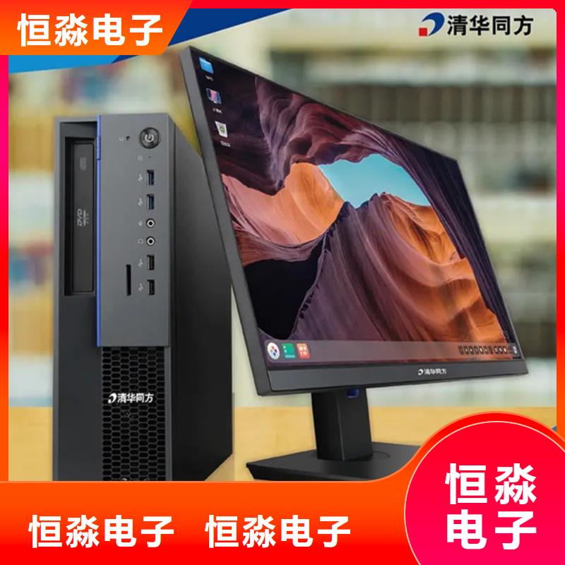 巢湖紫光電腦批發(fā)走量價格