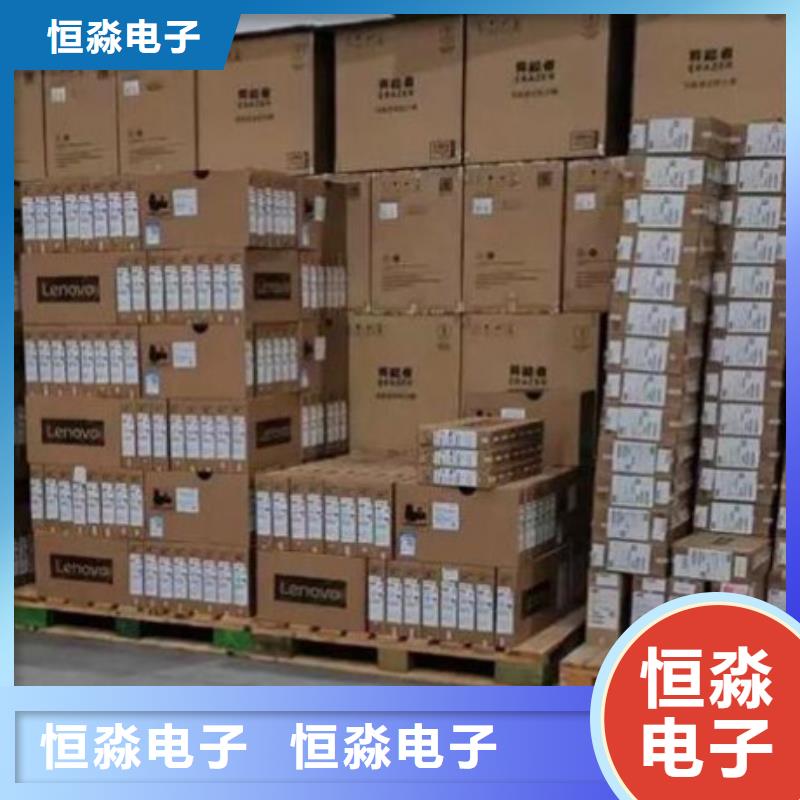 同方电脑一站式采购方便省心