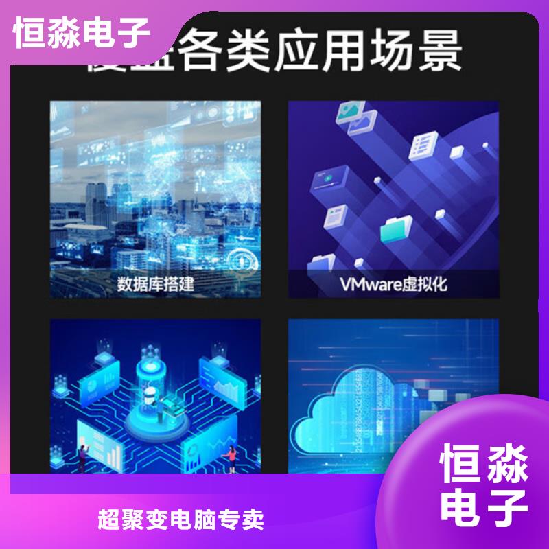 常州信創臺式機總代理服務本地企業