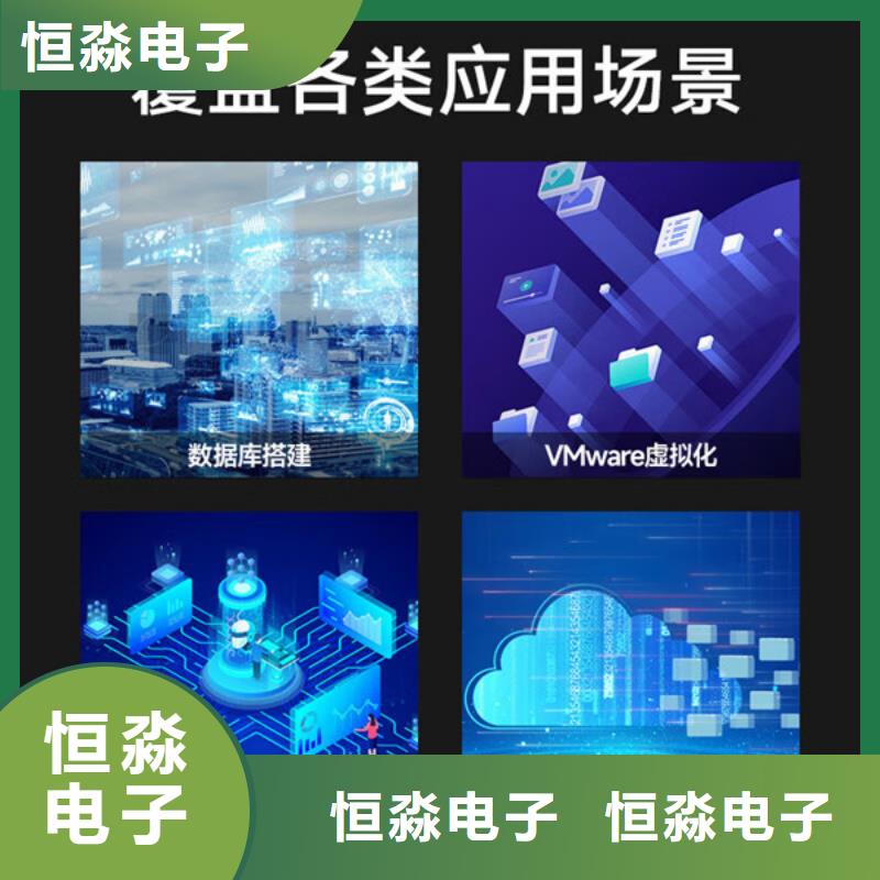 會議大屏代理商一站式采購方便省心