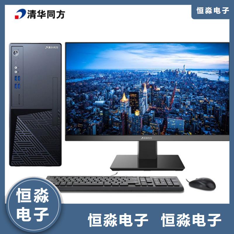 巢湖紫光電腦批發(fā)走量價格