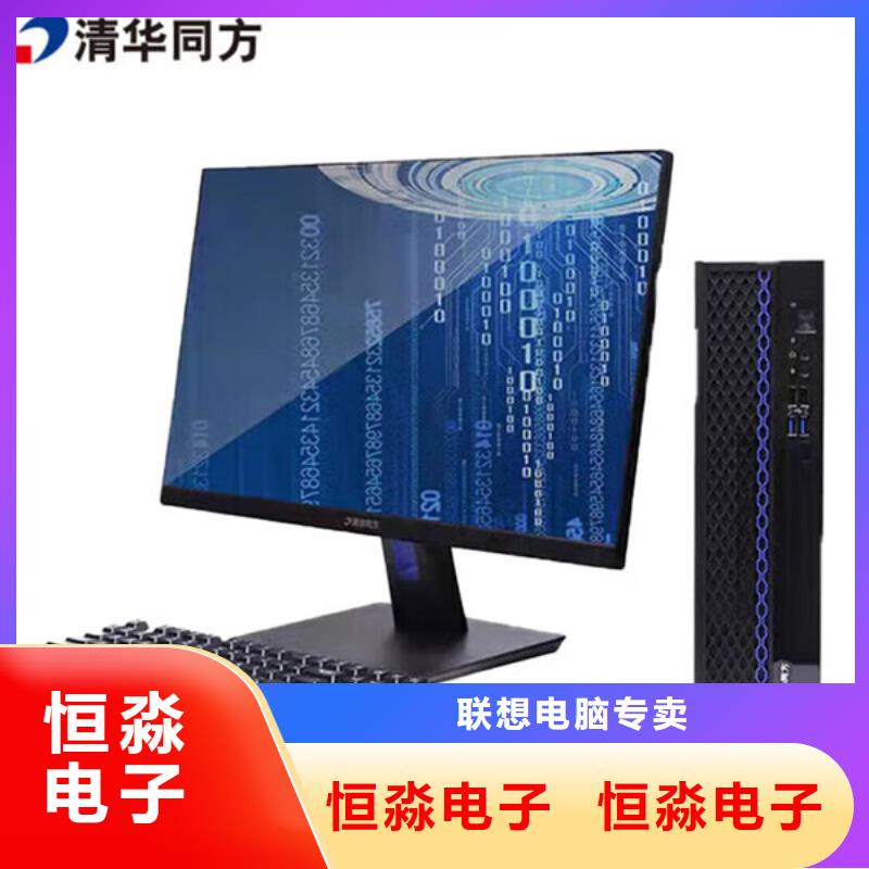 太原兆芯電腦專賣歡迎咨詢