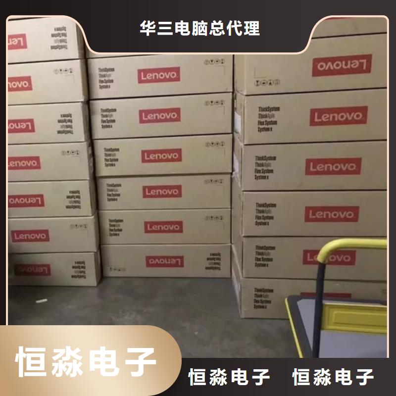 山東視頻會議代理商現(xiàn)貨銷售