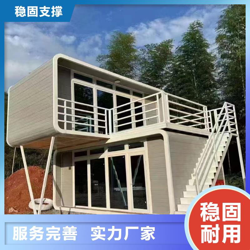 固陽網紅集裝箱設計安裝