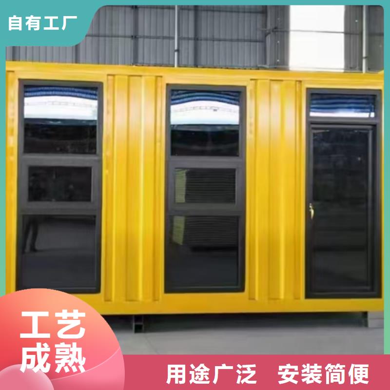 移動箱房鋼制結構住人集裝箱房閃電