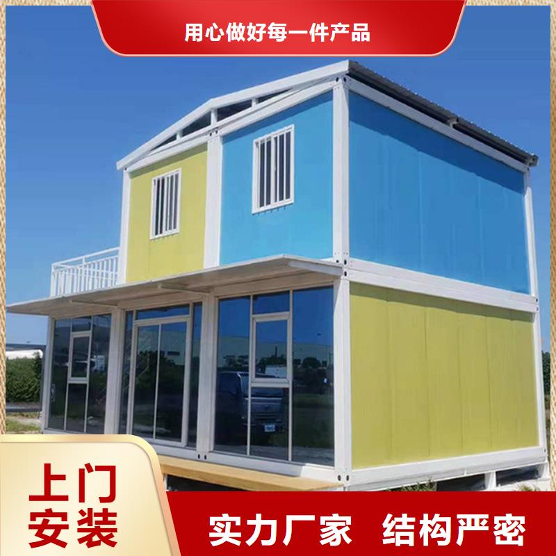 和林格爾工地網紅集裝箱現貨供應